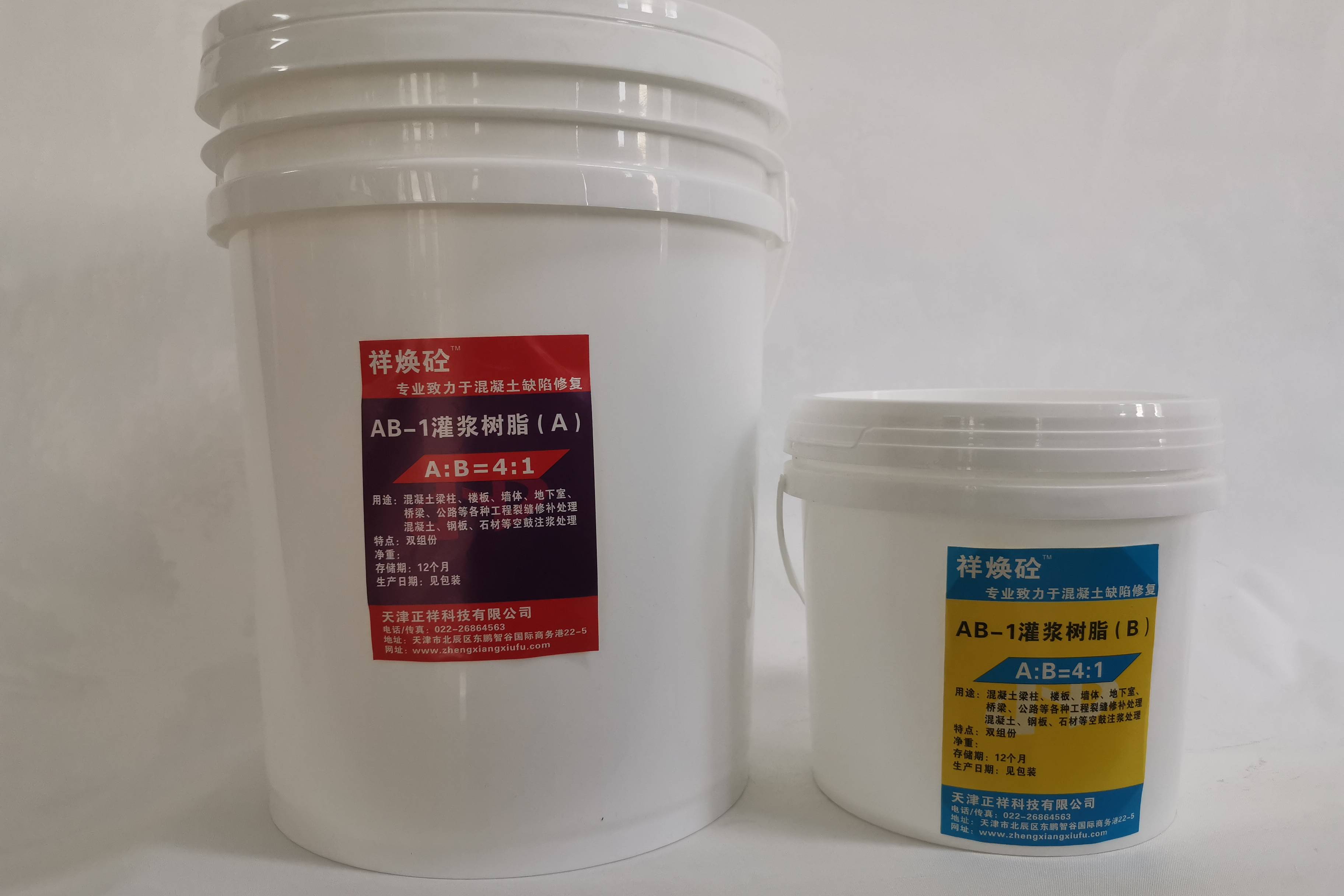 瓷砖空鼓上门维修电话天津(瓷砖空鼓专业技术人员公司电话)